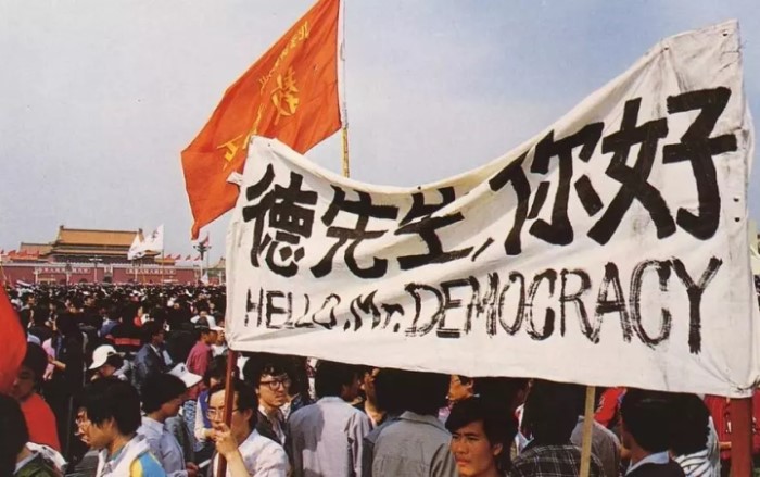 Pic.02-Peking U-1989.jpg