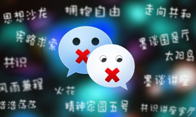 公民力量：集体诉讼微信通告六：正式提告