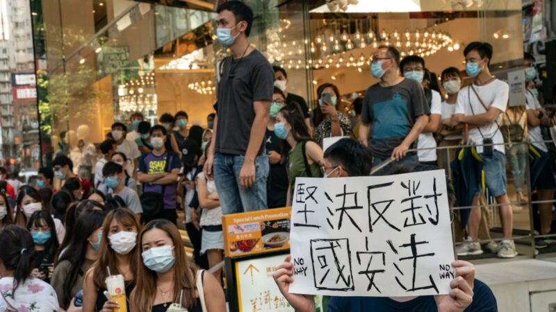 黄永森：论《香港基本法》宪制法地位与《港区国安法》法的限度—-兼谈香港之困的根因与香港民主法治的前途