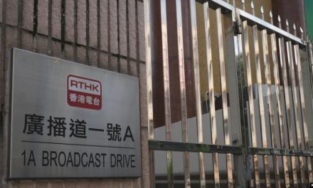 【美国之音】香港媒体新生态：恐惧笼罩着RTHK