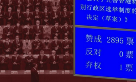 黄永森：冒天下之大不韪——对人大修改香港选制的法理解析之三