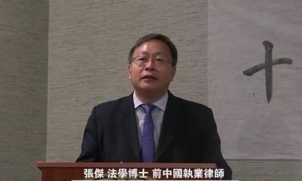 张杰：习近平为何在纪念辛亥革命大会上不提武统台湾？