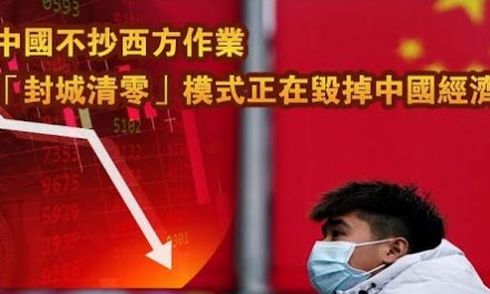 张杰：“清零封城”抗疫模式正在毁掉中国经济