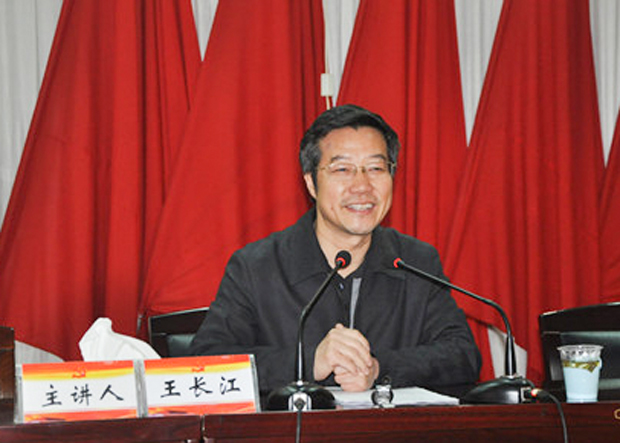 王长江：政治视域下的中国知识分子问题（之三）