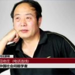 连晨 | 记田奇庄先生的一件文坛往事