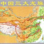 王维洛 | 中国国土面积之谜