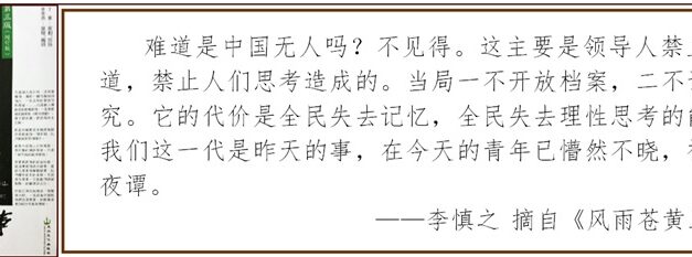李南央 | 写在父亲辞世五周年祭月