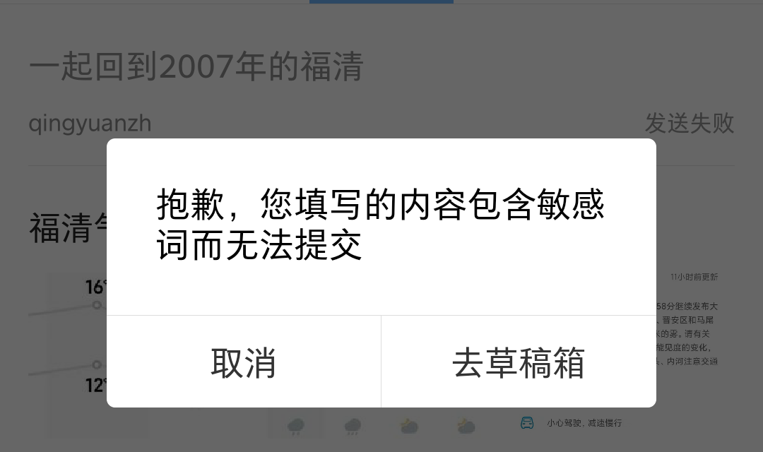 连晨 | 可怜中国人，沦落到不能正常使用自己祖先创造的方块字了