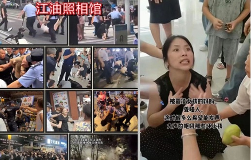 楚朦 | 我对“江油霸凌事件”的几点思考