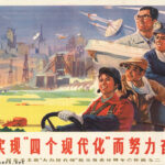 王向成 | 意识形态和现代化