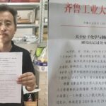 刘书庆 | 一个高校这样对待自己的老师，体面吗？