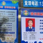 何愚 | 白紙革命之外的沉默反抗