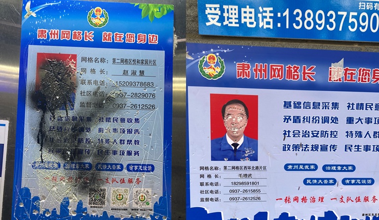 何愚 | 白紙革命之外的沉默反抗