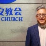 楚朦 | 秋雨后的锡安：在压制中坚守的信仰力量