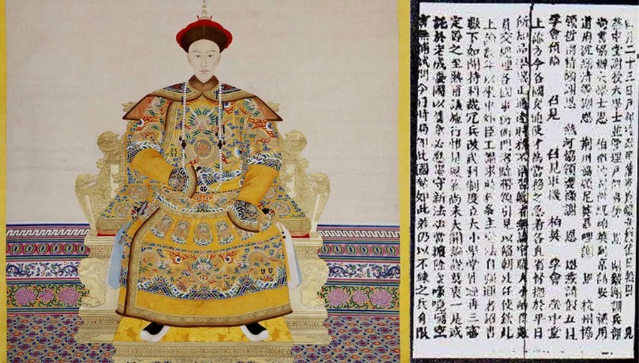 春生 | 中国民主之路